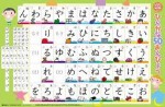 hiragana