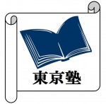 TokyojukuLogo