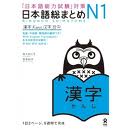 n1
