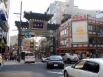 Yokohama_Chinatown_entrance Yokohama_Chinatown_entrance