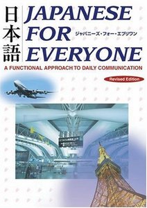 jpbook