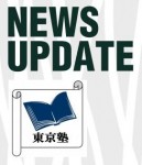 tokyojuku_news