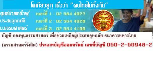 tuh6 tuh6