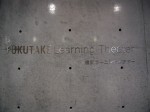 tokyojuku c