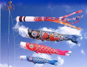 koinobori